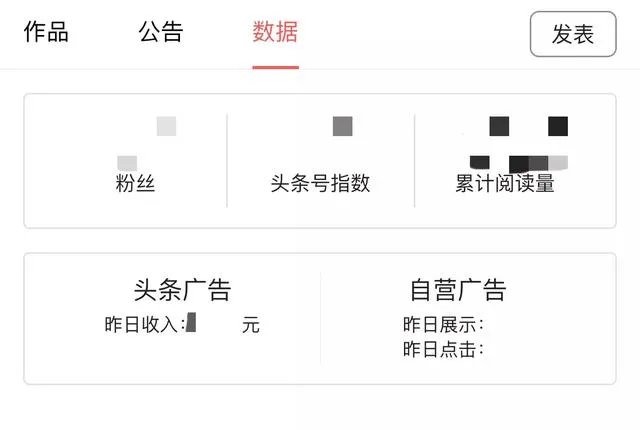 头条指数在哪里？