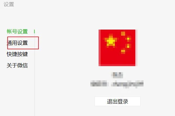 wechat files是什么意思 可以删除吗