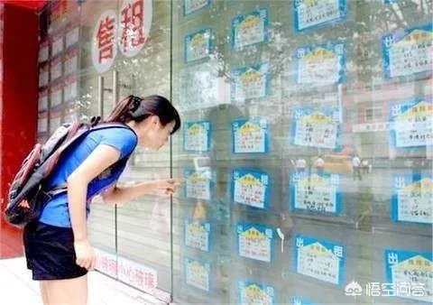 刚来北京想要租房，哪个租房中介靠谱？