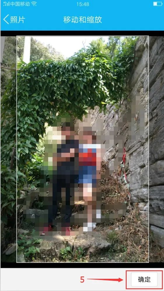 手机扣扣聊天背景怎样设置成全屏的