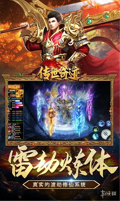 刚开今天新开传奇网站 刚开今天新开传奇网站盘点