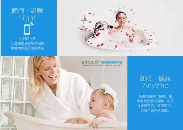 奥普黑科技：浴霸也能实现智能远程遥控