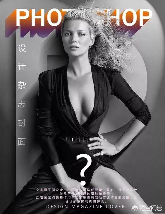 ps杂志封面制作作业