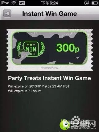 ios天天飞车攻略刷分刷金币刷钻石教程