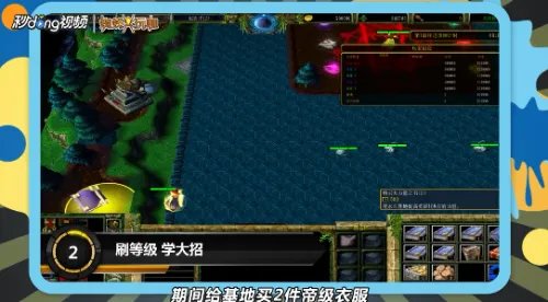 傲斗凌天2.21地图攻略及隐藏英雄密码