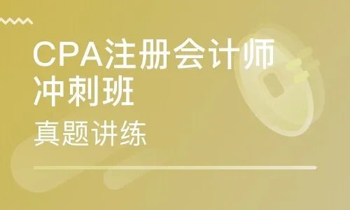 跪求2017注会财务管理网盘课件