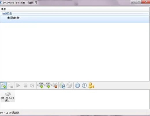 虚拟光驱绿色版免安装