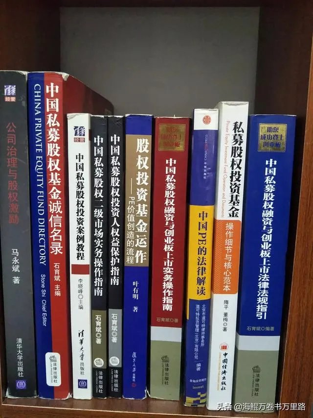 海银财富是私募基金