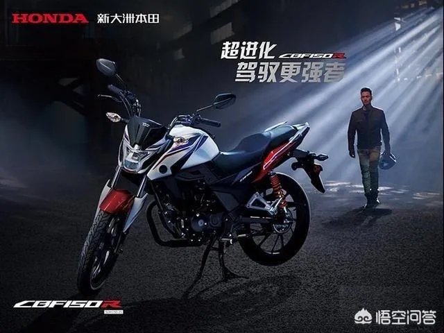 新幻影150和本田新大洲cbf150r哪个更适合入手？