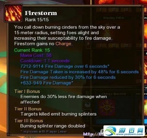 火炬之光2——全职业技能、加点详细解析（一）