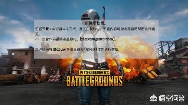 《绝地求生》kakao服是什么服务器，为什么那么多主播都在里面玩？