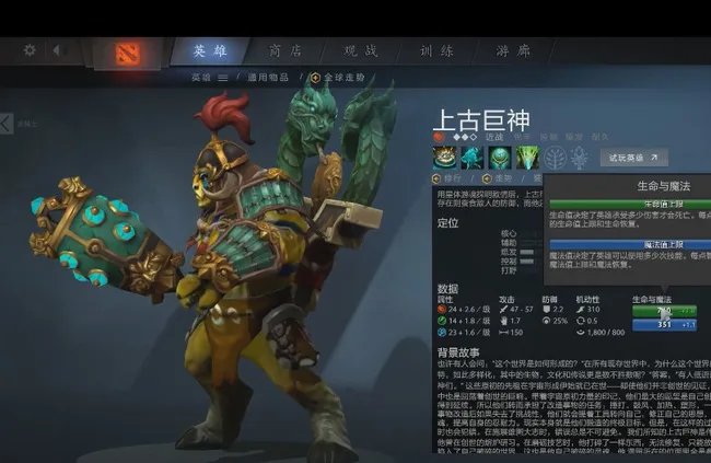 DOTA2和DOTA的区别是什么？