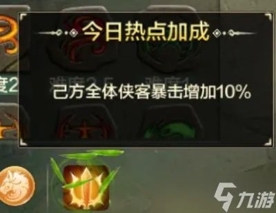 侠客风云传手游|大罗洞天玩法攻略详解