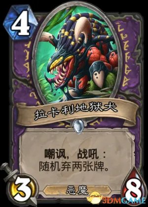 炉石传说勇闯安戈洛新卡汇总 炉石安戈洛新卡牌一览