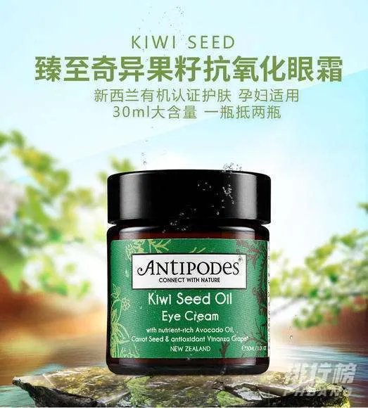 25岁眼霜什么牌子的效果好_25岁眼霜排行榜10强