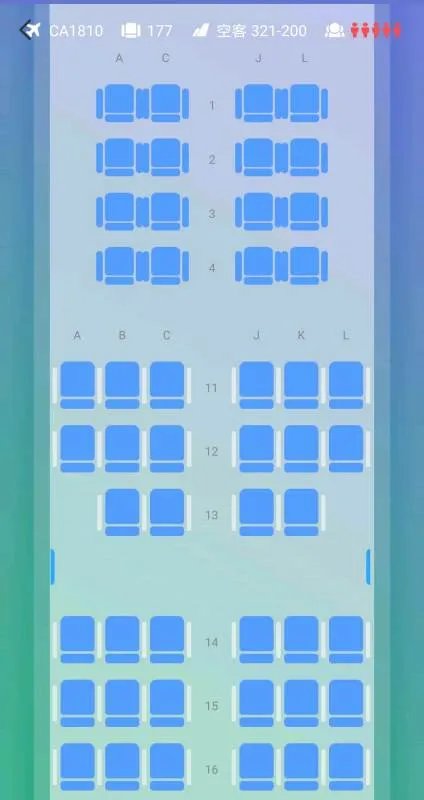 CA1810飞机34A坐位在飞机的哪个部位？