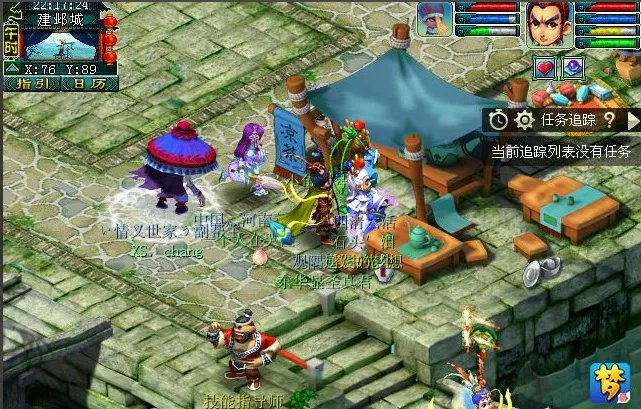 梦幻西游建业探索任务怎么做?