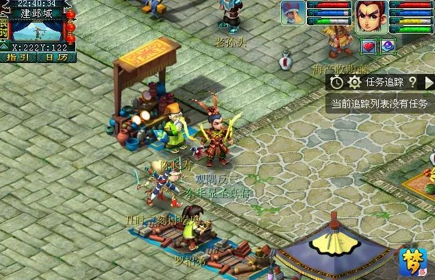 梦幻西游建业探索任务怎么做?