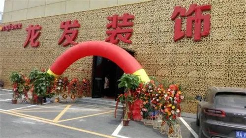 成都十大装修公司排名  成都哪个装修公司好