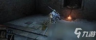 黑魂3dlc如何进入