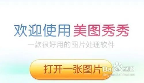 QQ文字头像制作。