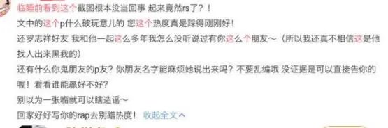 色痞道歉怎么回事 陈学冬怼色痞具体说了什么