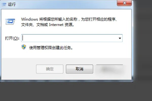 Windows无法连接到System event notification service服务?