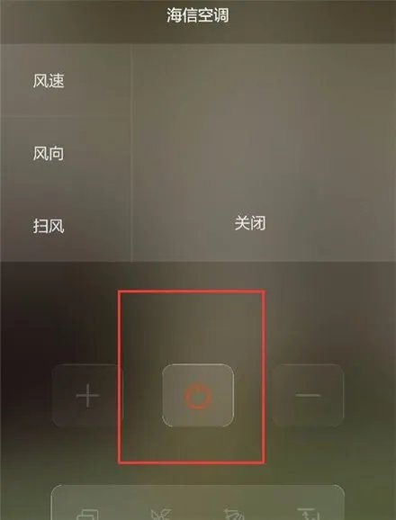 学长上课用遥控器控制我