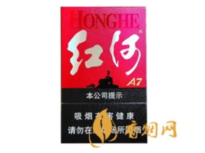 2022年红河烟价格表 红河烟品种及价格图片