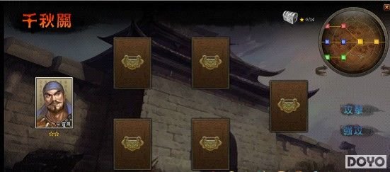 过关斩将，37wan《三国演义》顶级武将成长之路