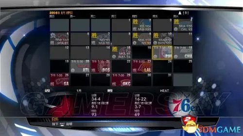 NBA 2K14 王朝模式图文全解析攻略