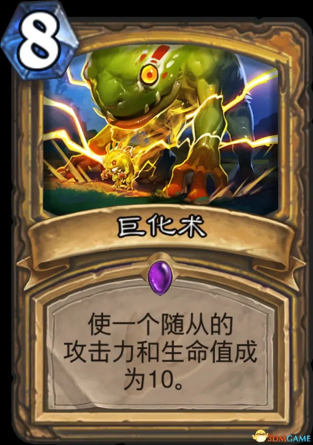 炉石传说勇闯安戈洛新卡汇总 炉石安戈洛新卡牌一览