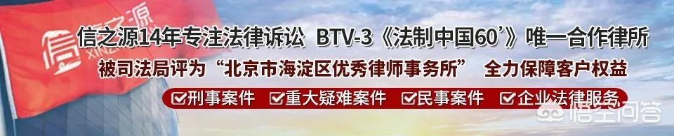醉酒男高速拦车索要钱，是否构成寻衅滋事罪？对此你怎么看？