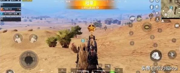 和平精英和绝地求生哪个好玩？