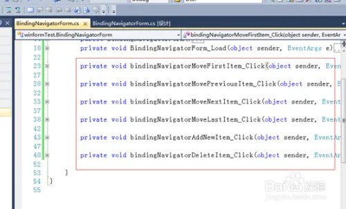 winform用数据绑定导航控件bindingNavigator
