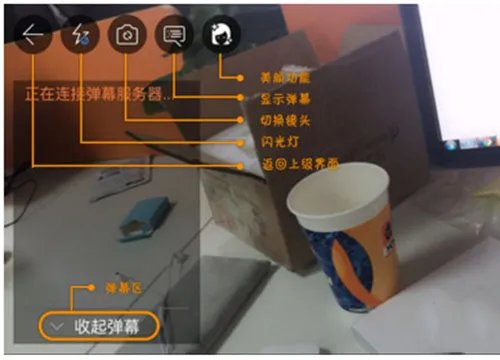 《企鹅直播》直播功能教程及常见问题解决办法