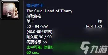 魔兽世界弗雷斯特恩在哪 斯坦索姆正门副本背景和掉落装备介绍 必看