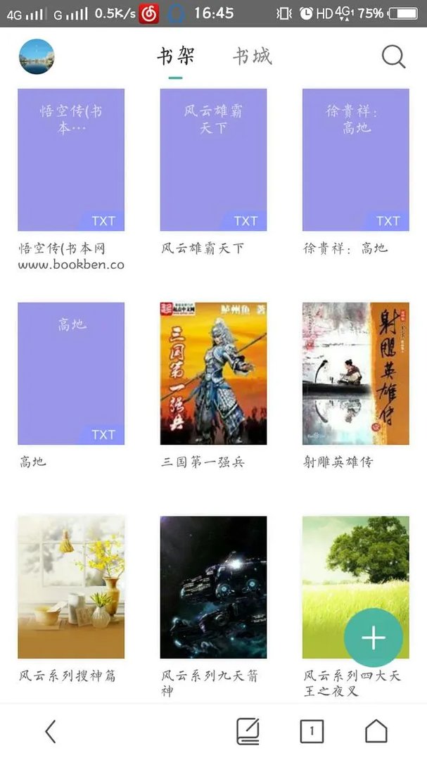 《风云雄霸天下》小说哪里可以看呢？