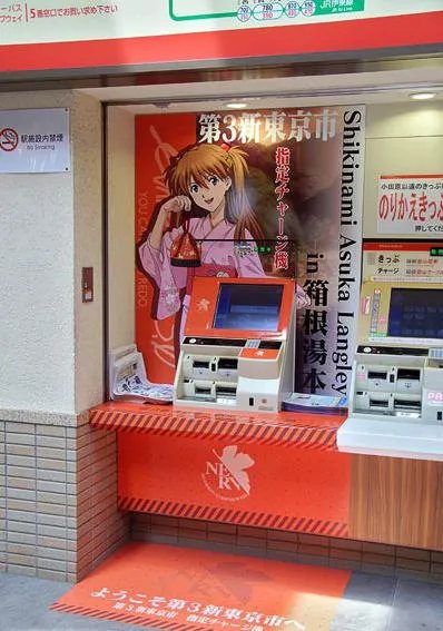 EVA日本行2月9日启程 高桥洋子邀你重温经典