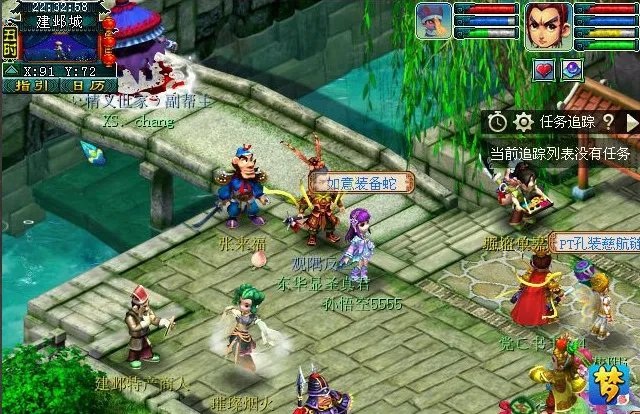 梦幻西游建业探索任务怎么做?