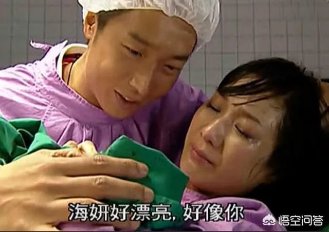 哭戏厉害的女演员生孩子