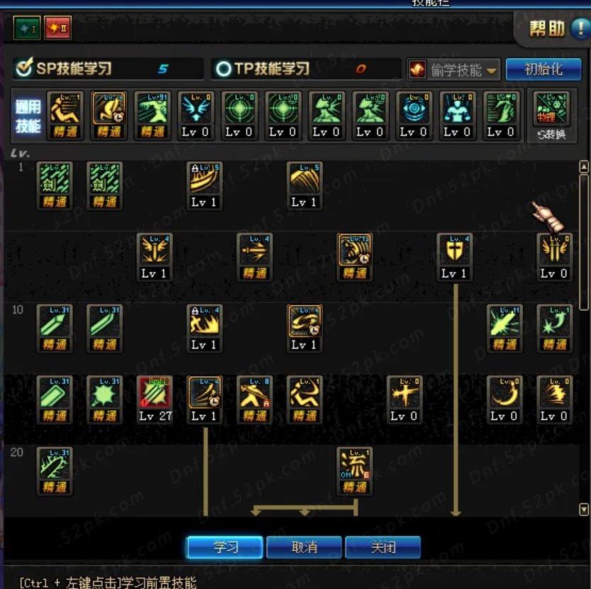 90版本刷图党剑魂攻略 加点配装附魔全面教学