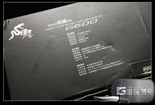 国产机械键盘新势力：网际快车G600腹灵黑轴开箱