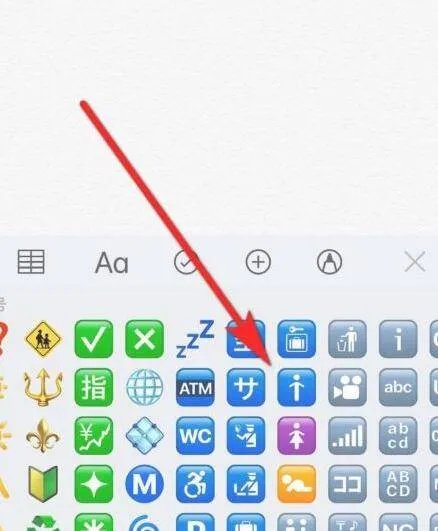 手机怎么打出来箭头符号