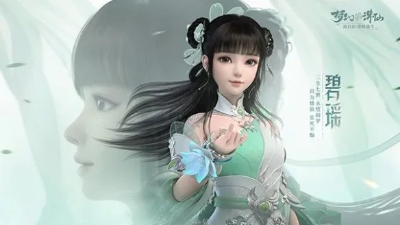 梦幻新诛仙宝宝技能怎么增加