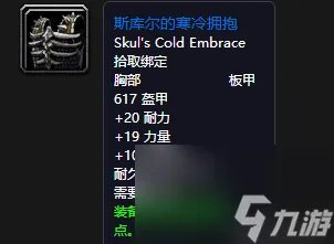 魔兽世界弗雷斯特恩在哪 斯坦索姆正门副本背景和掉落装备介绍 必看