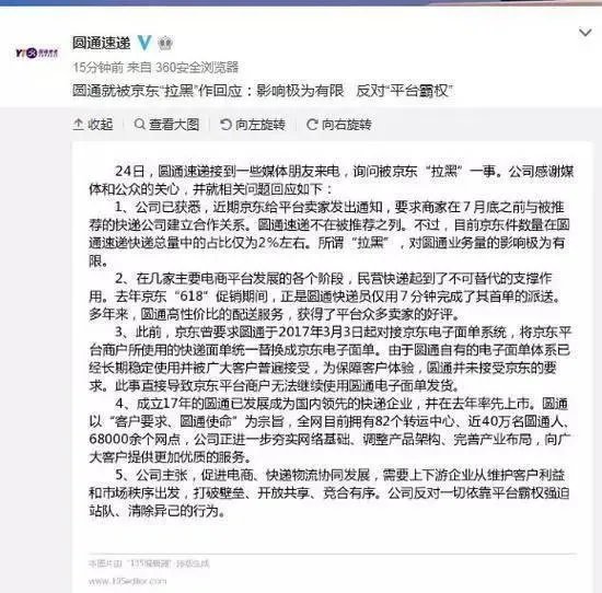 你怎么看苏宁这家公司？