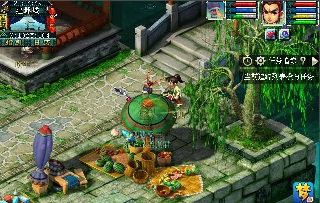 梦幻西游建业探索任务怎么做?