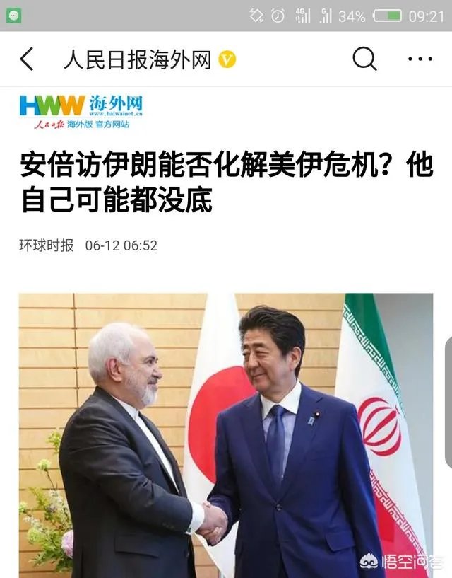 阿曼湾油轮被袭击爆炸,伊朗海军第一时间到达,搬下了未爆炸水雷,真的是想毁灭证据吗?