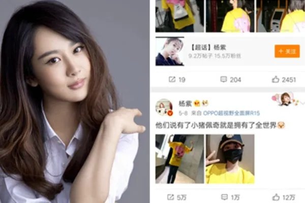 杨紫祝福蒋欣 凌晨发文显真情